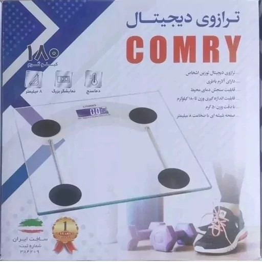 ترازو دیجیتال کمری ظرفیت ۱۸۰ کیلوگرم شفاف