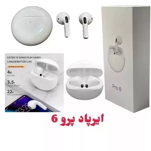 هدفون بیسیم اپل مدل AirPods Pro 6 با حذف نویز