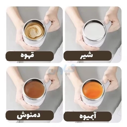 ماگ مغناطیسی همزن دار شارژی مدل DTM-630 کد ۸۲۱۱