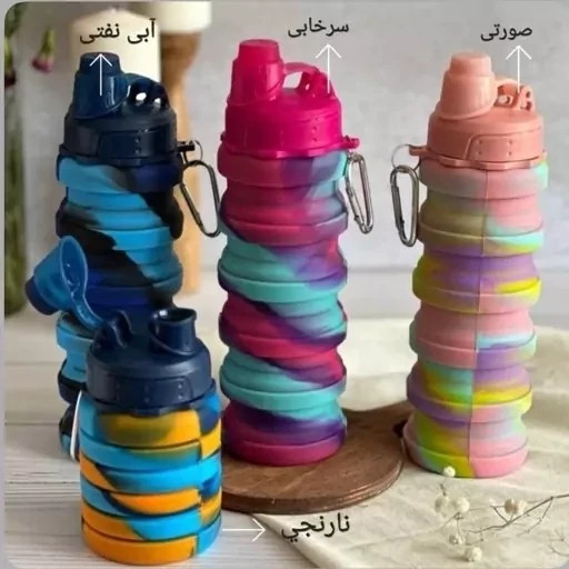 قمقمه سیلیکونی تاشو فانتزی