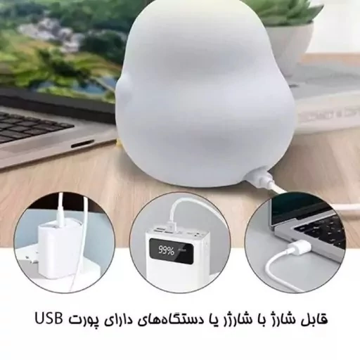 چراغ خواب سیلیکونی مدل جوجه لپ گلی