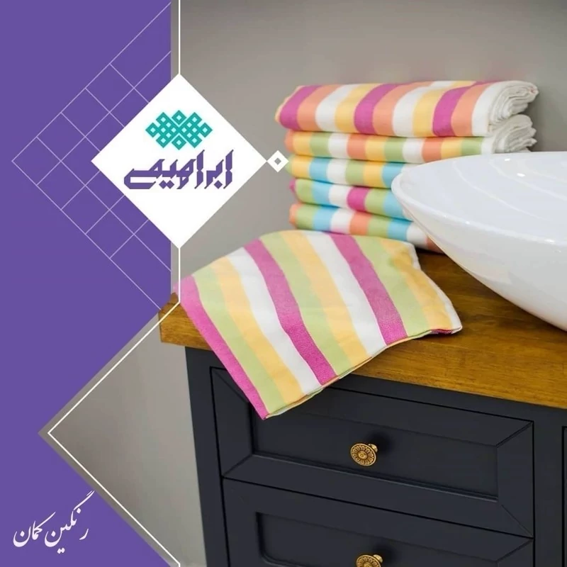 حوله استخری رنگین کمان سایز ۱۱۰ در ۱۶۰ سانتی متر