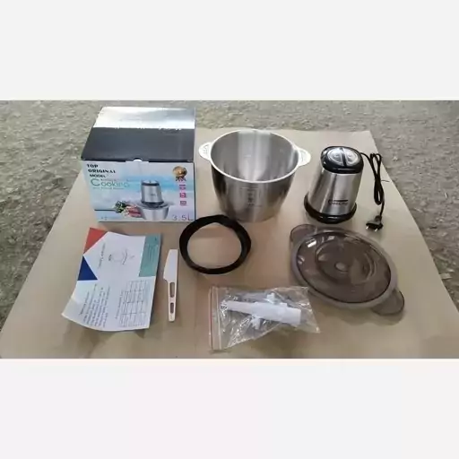 خرد کن برقی استیل 3 ، 1200وات دو سرعته مارک کوکینگ کد ۷۲۰۰