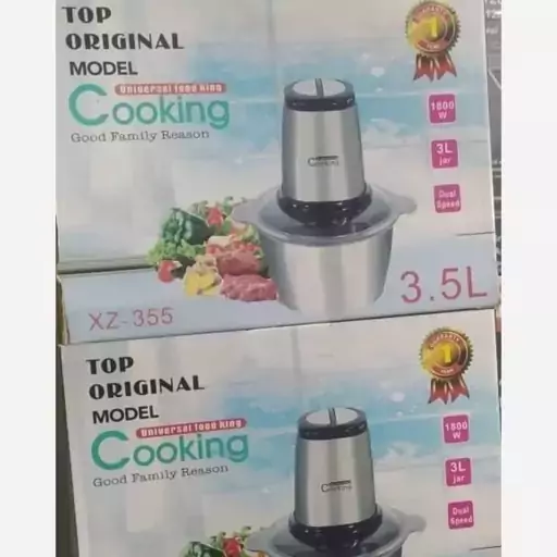 خرد کن برقی استیل 3 ، 1200وات دو سرعته مارک کوکینگ کد ۷۲۰۰