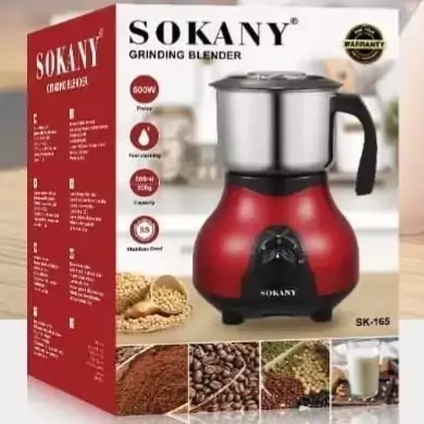 آسیاب حرفه ای سوکانی مدل SK.165موتورسنگین کد ۷۱۲۵