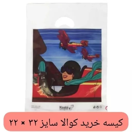 کیسه خرید کوالا 32در22 کیسه فروشگاهی بسته 100 عددی دسته موزی نایلونی کوالا کیسه نایلکس نایلون کد ۷۱۲۲