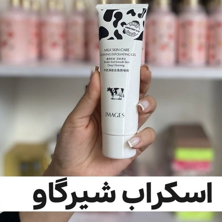 لایه بردار پوست صورت شیر گاو ایمیجز IMAGES کد ۷۰۴۳