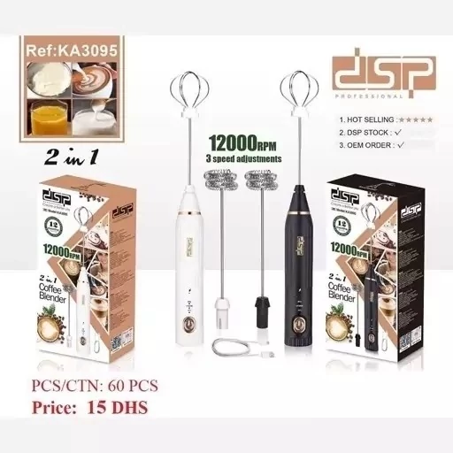 همزن کف ساز شیر شارژی دو کاره مارک dsp کد 3095 کد ۶۹۹۲