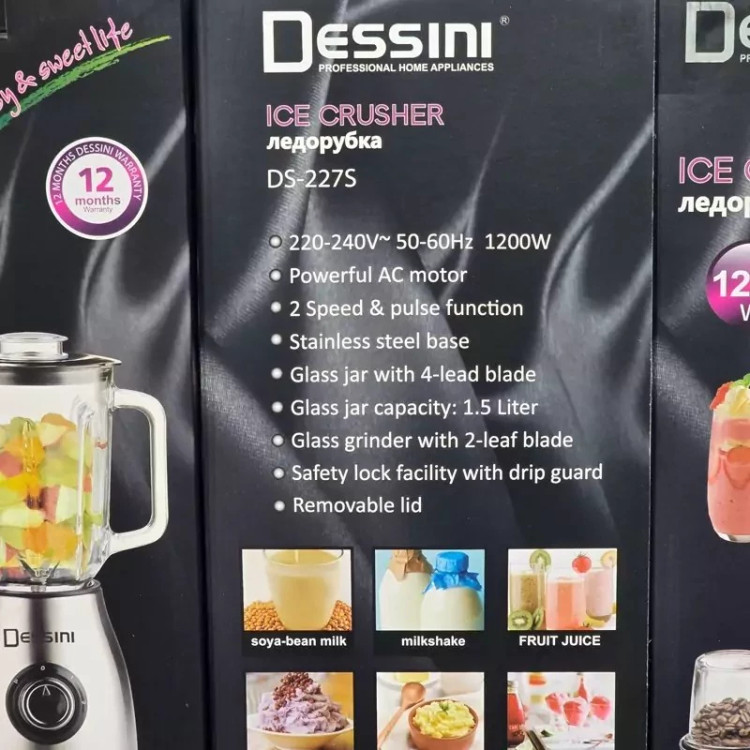 مخلوط کن و آسیاب دسینی (1200w) (پرقدرت) DS-227S کد ۶۸۹۶