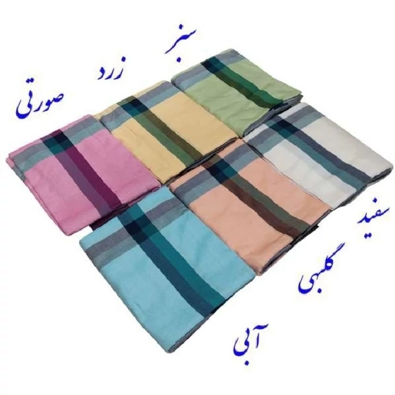 حوله یزدی استخری یزد سایز 160 در 110 مدل رنگین کمان حوله استخری حوله مسافرتی کد ۶۸۶۰