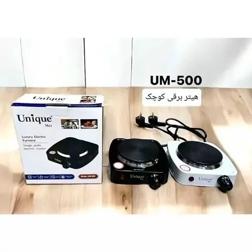 هیتر اجاق برقی یونیک مکس(هیتر سنگی )مدل um500 کد ۶۸۵۶