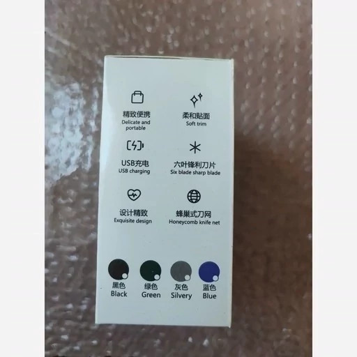 ریش تراش مینی شیور مدل Mini pocket fashion کد ۶۷۶۷