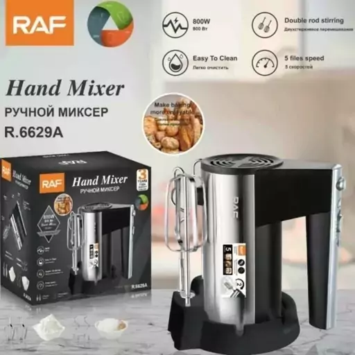 همزن برقی راف مدل R.6629A کد ۶۷۵۱