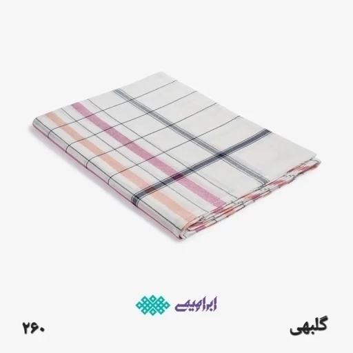 شمد یزدی بسته 6 عددی سایز 240 در 160 روتختی چهارخانه ریز ملحفه کد ۶۷۳۹