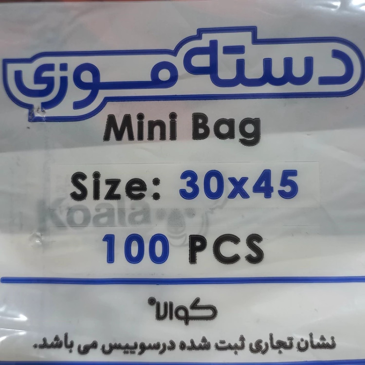 کیسه خرید کوالا سایز 45در30بسته 100 عددی دسته موزی نایلونی کوالا کیسه کد ۶۷۳۰