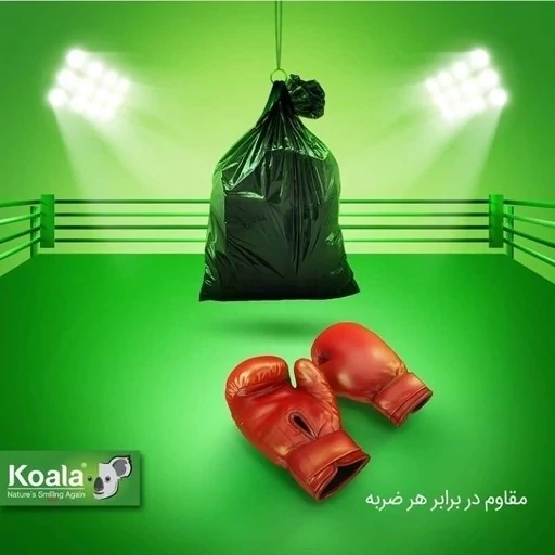 کیسه زباله کوالا عمده 20 بسته کارتن مادر 3 رول کوالا متوسط کد ۶۷۱۹