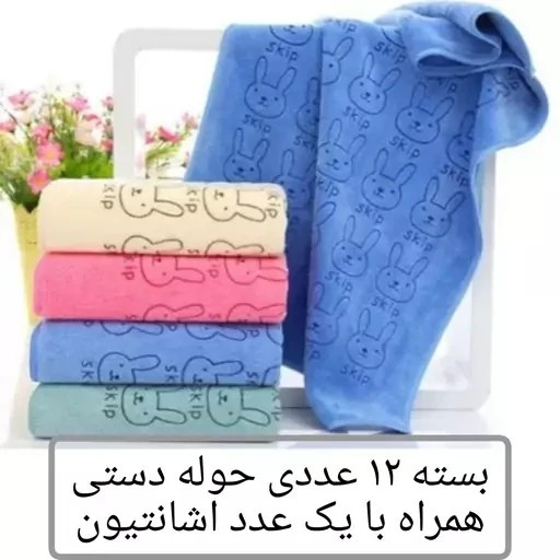 حوله دست و صورت دستمال خرگوشی 13 عددی سایز 35در75 حوله مسافرتی ورزشی نانو میکرو فایبر حوله دست صورت کد ۶۶۹۵