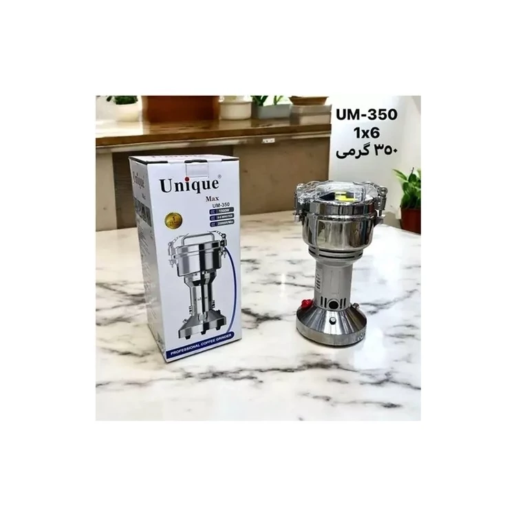 آسیاب 350 گرمی یونیک مدل UM-350 کد ۶۶۰۱