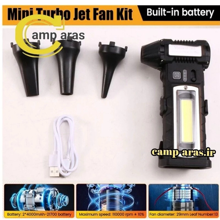 جت فن و دمنده شارژی جیبی Super Power F020 کد ۶۵۵۸