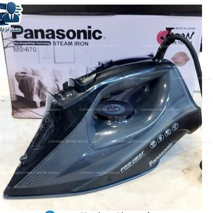 اتو بخار خانگی 3000 وات برقی پاناسونیک ژاپن کد MS-670 برند PANASONIC کد ۶۵۵۷