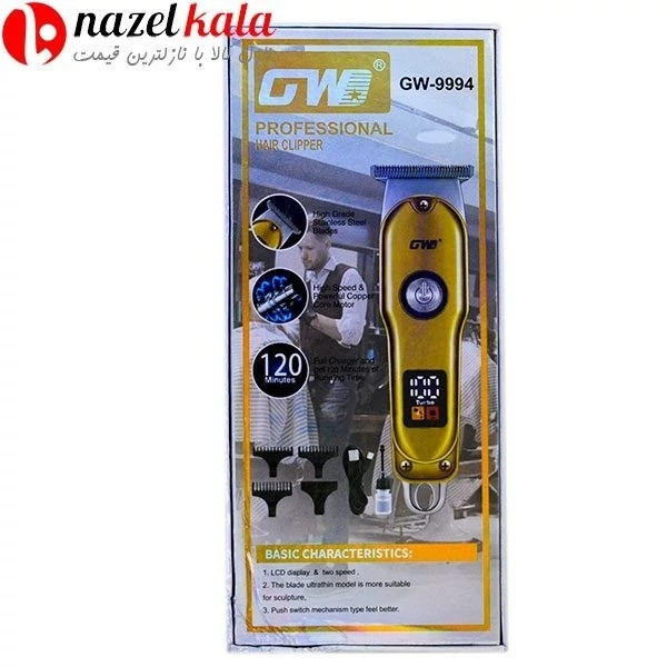 ماشین اصلاح جی دبلیو مدل GWD-9994 کد ۶۴۴۴