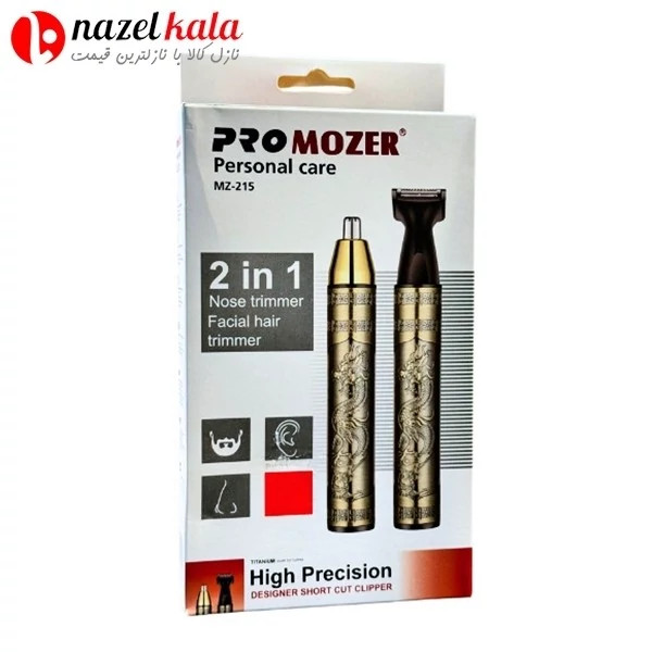موزن گوش و بینی و خط زن پروموزر مدل PROMOZER MZ-215 کد ۶۴۳۰