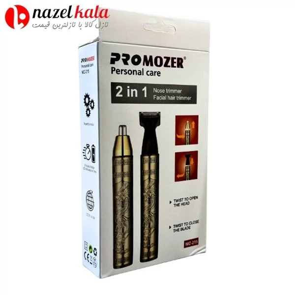 موزن گوش و بینی و خط زن پروموزر مدل PROMOZER MZ-215 کد ۶۴۳۰