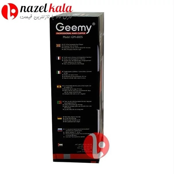 ماشین اصلاح صورت جیمی Geemy GM-6025 Geemy GM-6025 T کد ۶۴۱۸