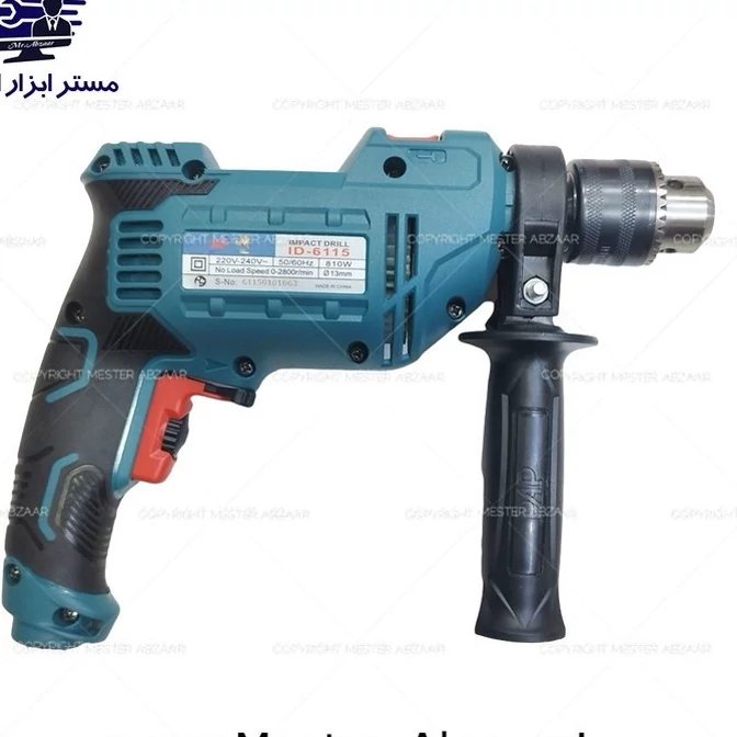 دریل 13 چکشی دیمردار 810 وات مدل ID-6115 کد ۶۳۶۸