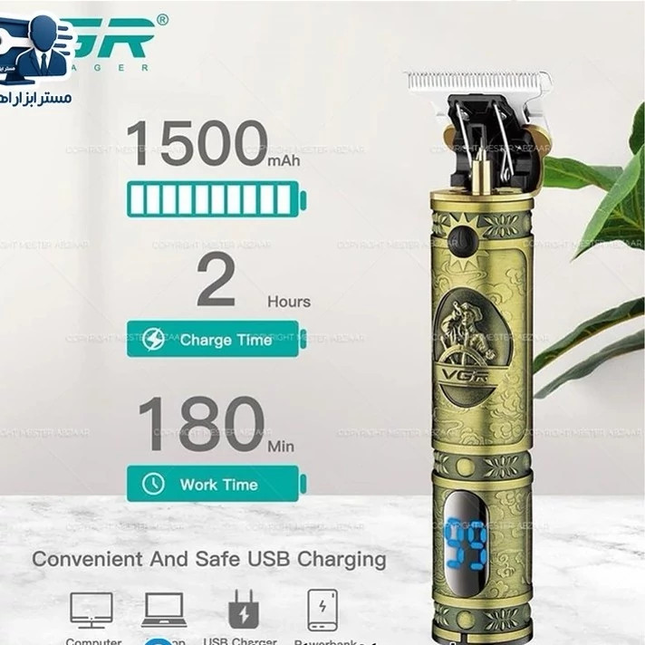 ریش تراش و موزر صفر زن شارژی VGR اصلی سر و صورت ماشین اصلاح مدل وی جی ار مدل V-228 کد ۶۳۶۷.