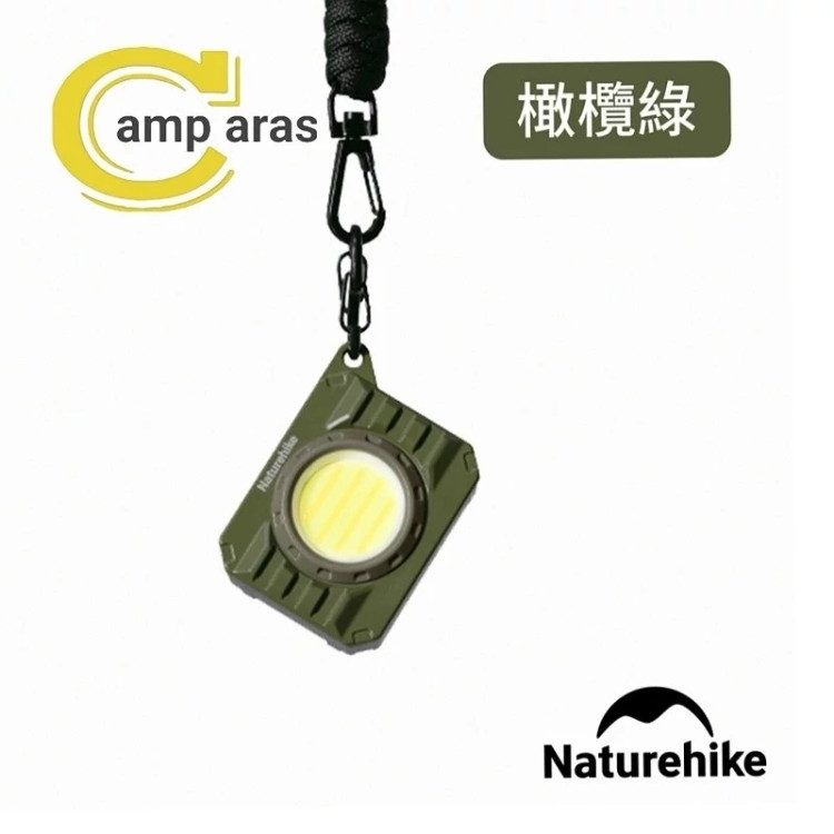 چراغ شارژی جیبی نیچرهایک مدل CNK2450ZM014 کد ۶۳۵۳