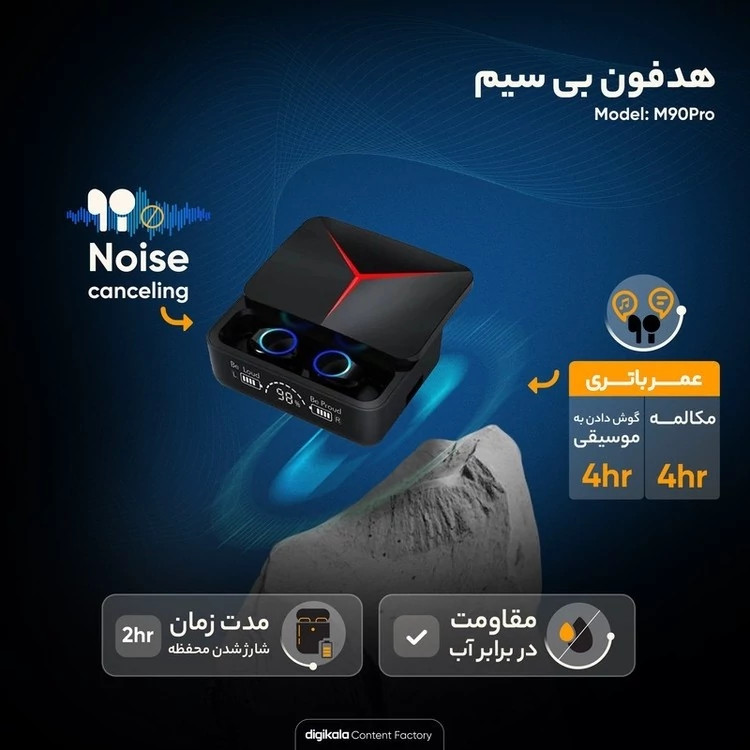 ایرپاد بلوتوثی مدل M90 BLUETOOTH AIRPODS M 90 کد ۶۳۴۴