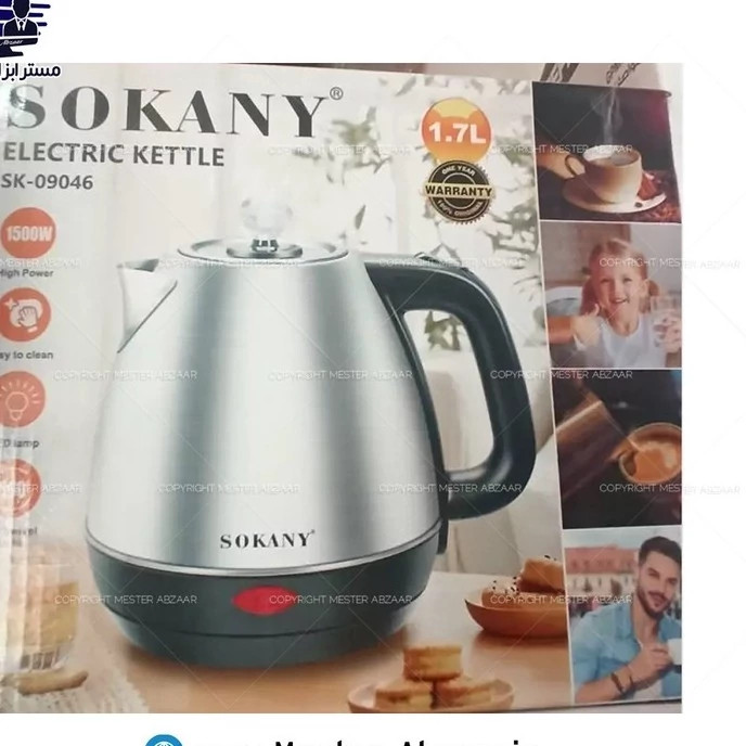کتری برقی سوکانی 1.7 لیتری 1500 وات بدنه استیل مدل SOKANY SK-09046 کد ۶۳۰۷