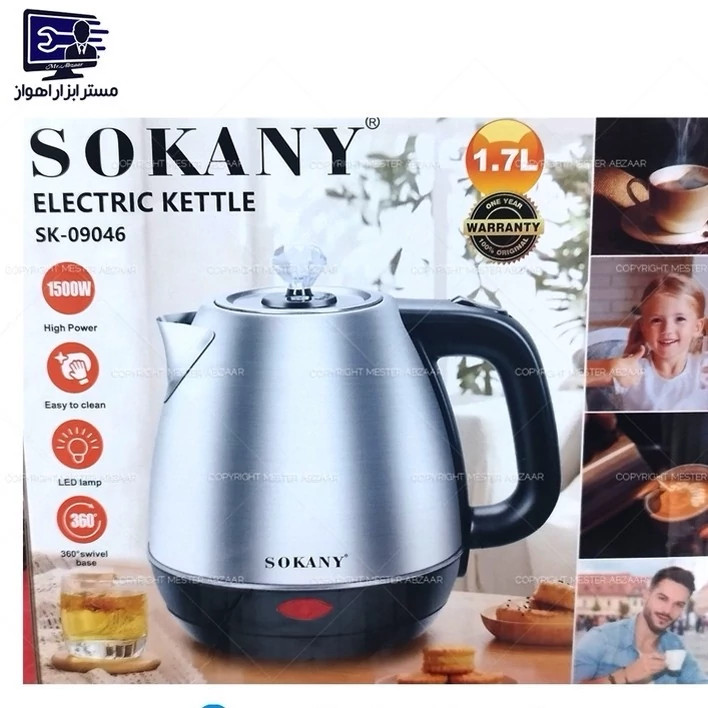 کتری برقی سوکانی 1.7 لیتری 1500 وات بدنه استیل مدل SOKANY SK-09046 کد ۶۳۰۷