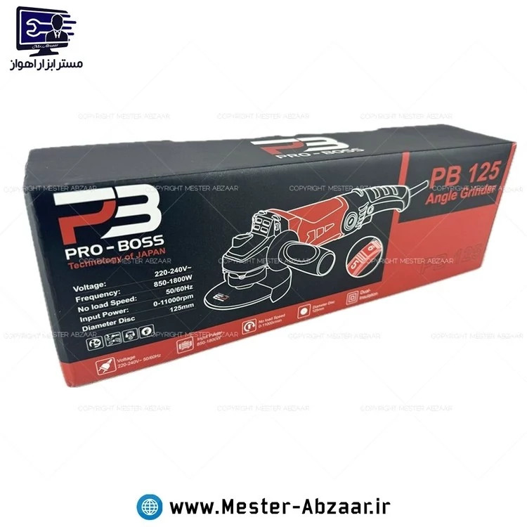 مینی سنگ جت و مینی فرز 1800 وات پرو باس دیمردار دسته بلند مدل PRO BOSS PB 125 کد ۶۲۸۱
