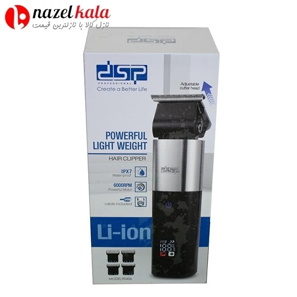 ماشین اصلاح دی اس پی مدل DSP90456 کد ۶۲۷۴.