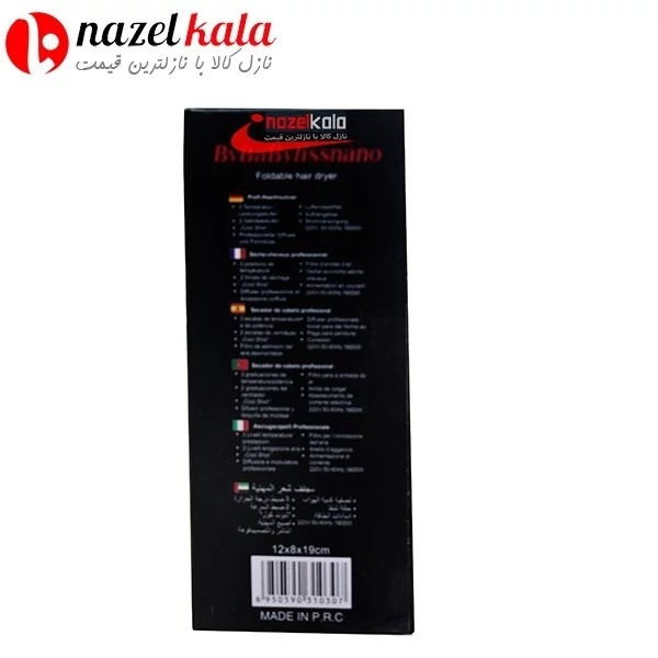 سشوار بای بابلیس مدل sT- 1070 کد ۶۲۵۶