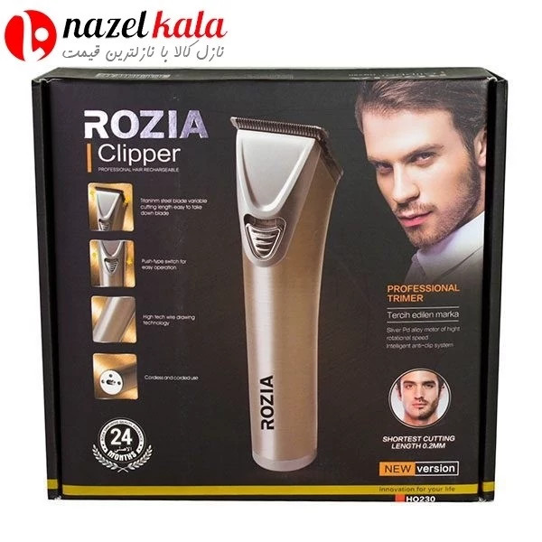 ماشین اصلاح روزیا مدل HQ-230 کد ۶۲۲۵