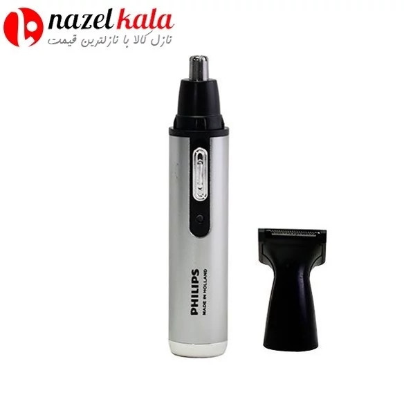 موزن گوش و بینی دو کاره فیلیپس مدل HP-205 کد ۶۱۸۴