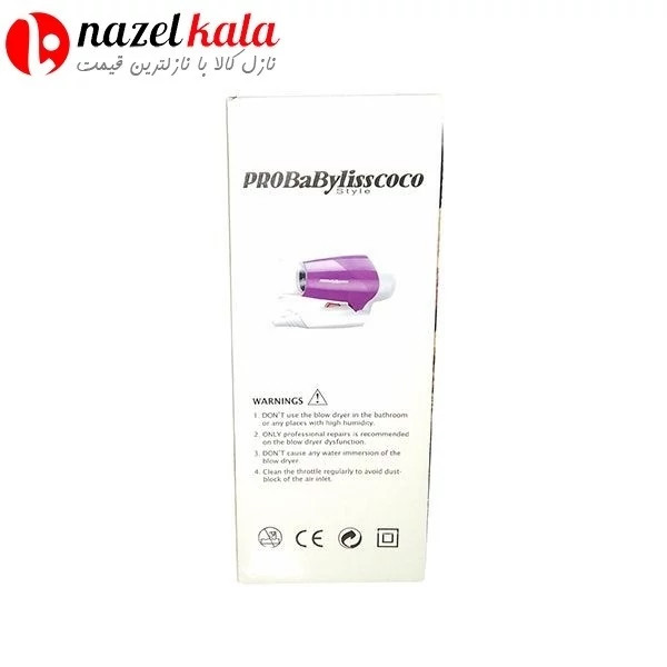 سشوار مسافرتی بابیلیس کوکو پرو مدل pro881 کد ۶۱۷۳