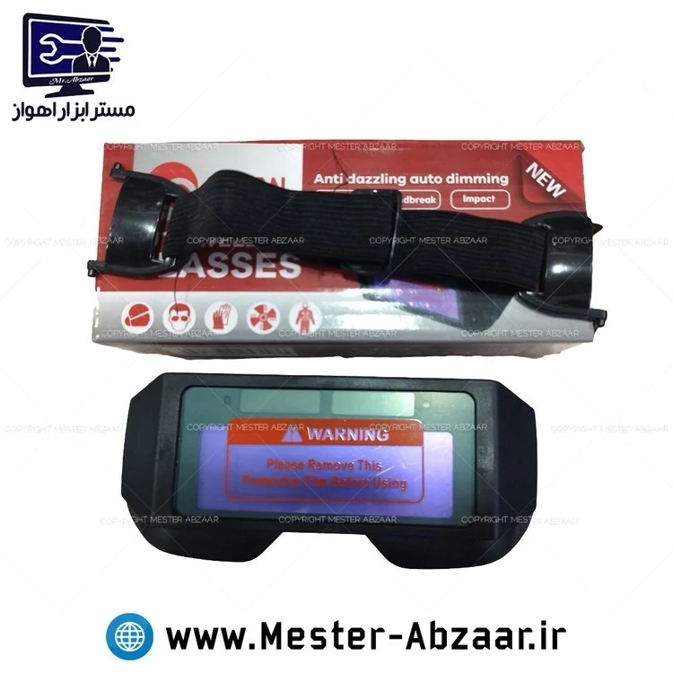 عینک جوشکاری اتوماتیک برند اصلی و قدیمی ادون مدل شیشه عینک اتومات EDON TX-019 عینک جوشکاری ادون، ساخته شده از مواد PVC کد ۶۱۶۱