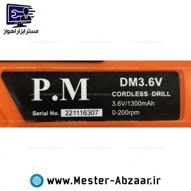 دریل پیچ بند تاشو با لوازم آنکور 3.6 ولت DM 3.6V p.m anchor کد ۶۱۳۰