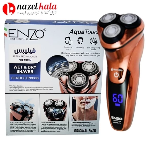 ریش تراش فیلیبس انزو مدل 9308 کد ۶۱۱۱