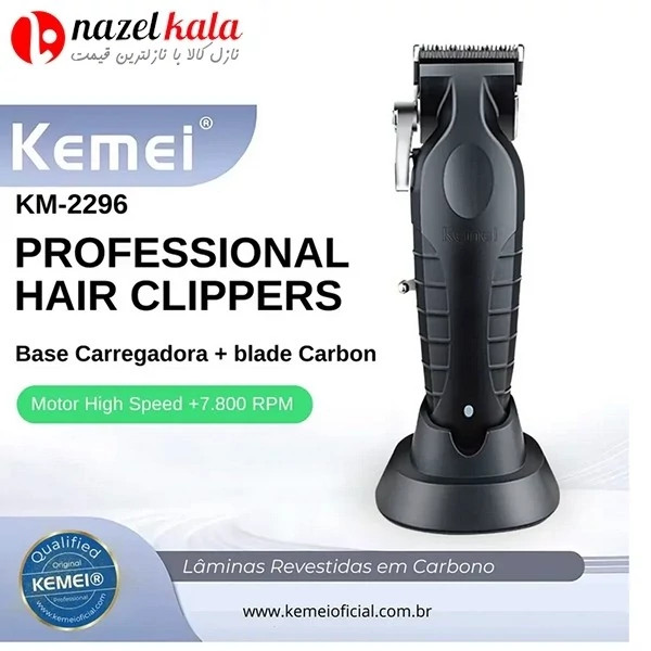 ماشین اصلاح حجم زن کیمی مدل KM-2296 کد ۶۱۰۳