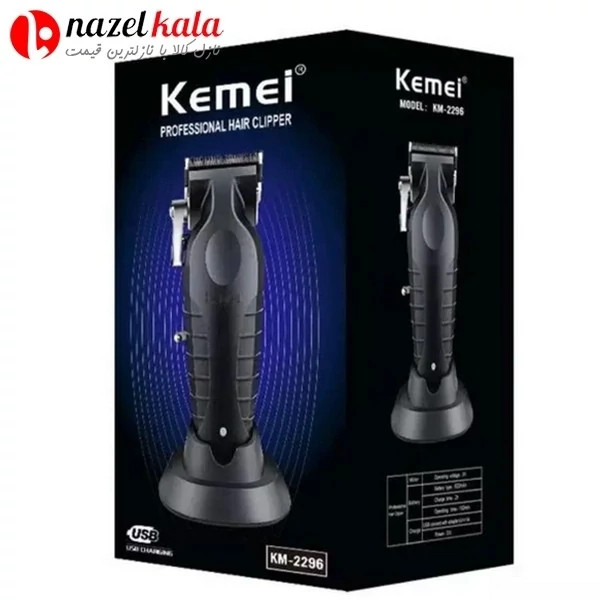 ماشین اصلاح حجم زن کیمی مدل KM-2296 کد ۶۱۰۳