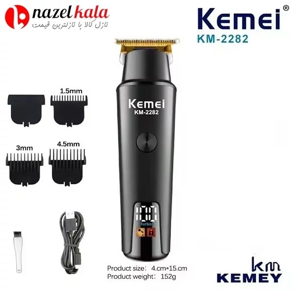 ماشین اصلاح کیمی مدل KM-2282 کد ۶۰۹۶
