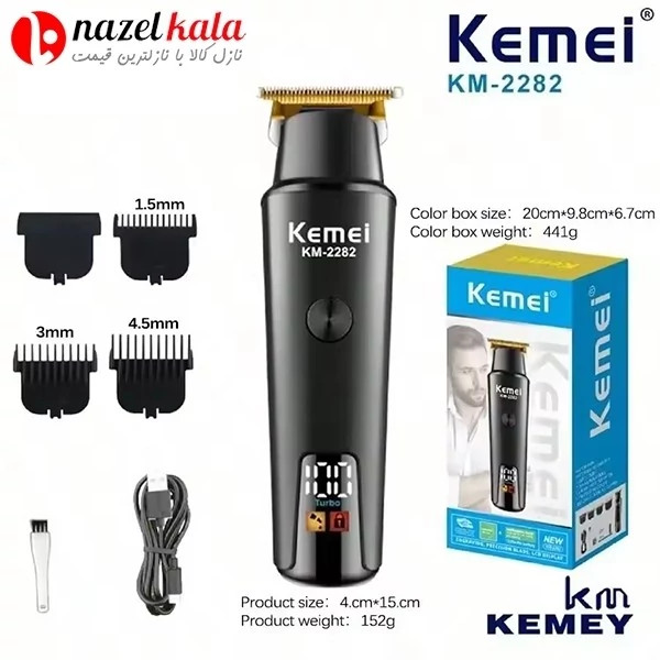 ماشین اصلاح کیمی مدل KM-2282 کد ۶۰۹۶