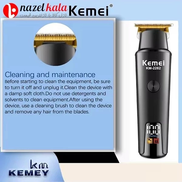 ماشین اصلاح کیمی مدل KM-2282 کد ۶۰۹۶