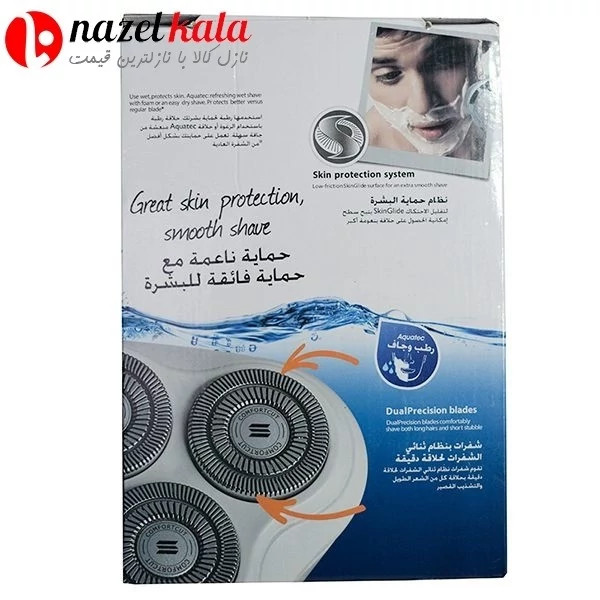 ریش تراش فیلیپس مدل PHILIPS-PH8280 کد ۶۰۹۵