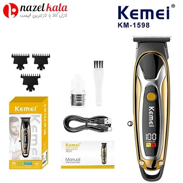 ماشین اصلاح کیمی مدل km-1598 کد ۶۰۸۳